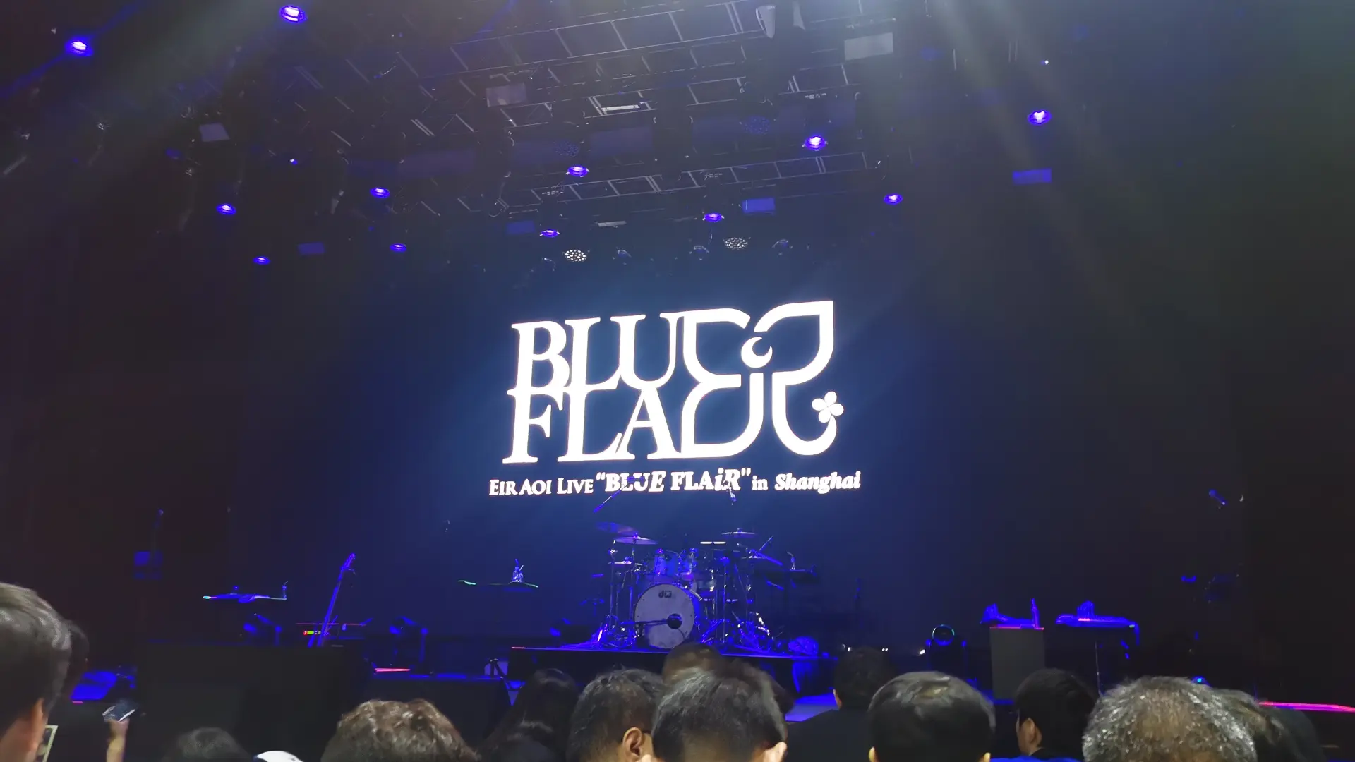 蓝井艾露 Live 2025 "BLUE FLAiR" in Shanghai