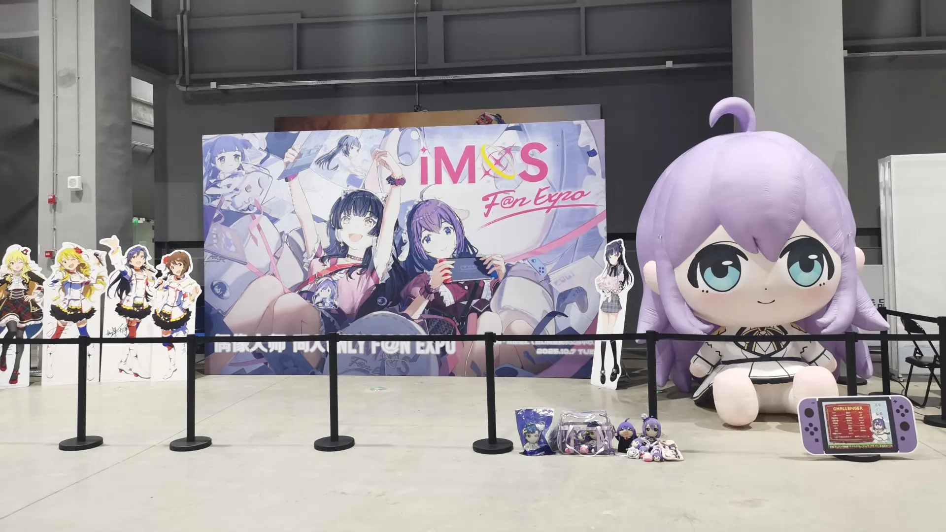 偶像大师同人ONLY F@N EXPO