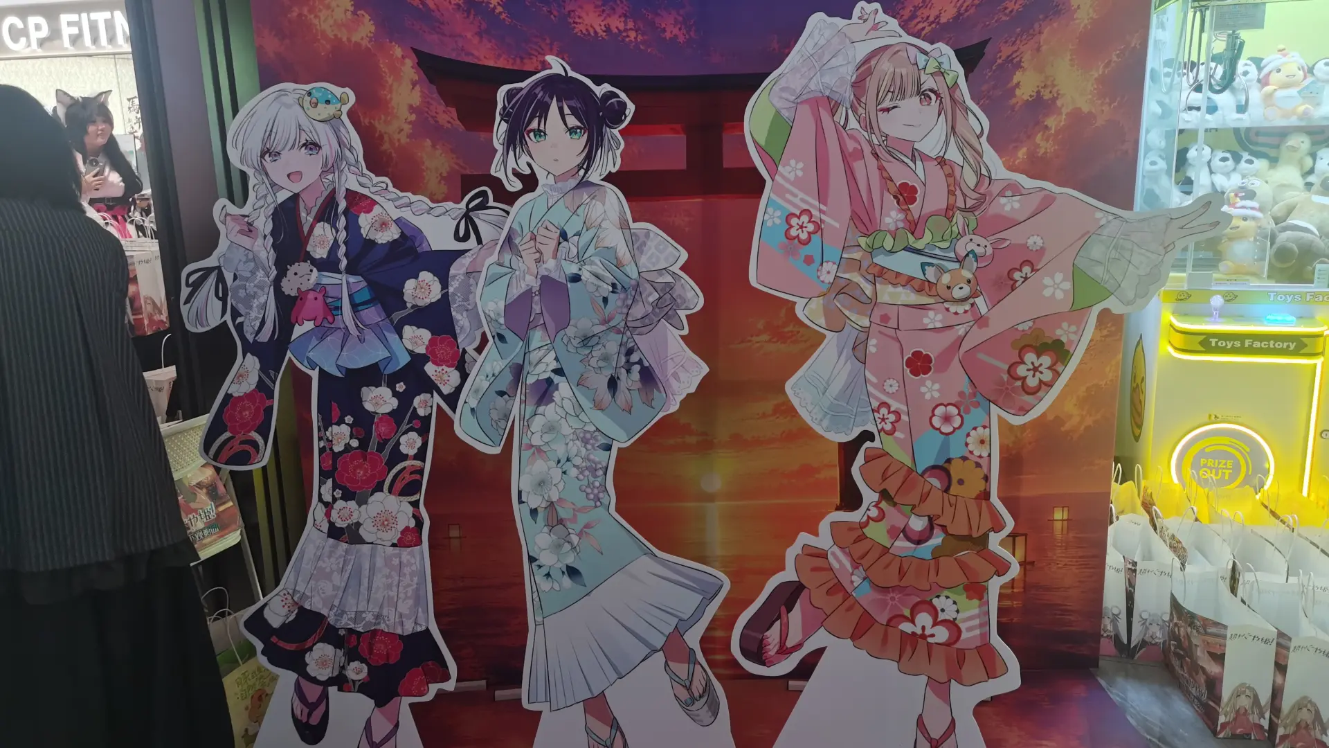 超时空辉夜姬耐久观影会